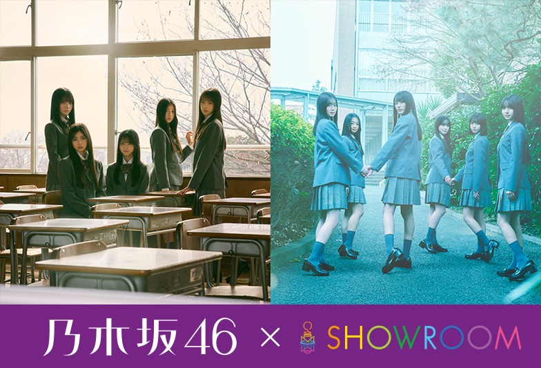 「のぎおび」キービジュアル