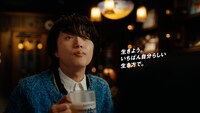 テレビCM「サン生のCM決まったよ」編より。