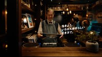 テレビCM「サン生のCM決まったよ」編より。