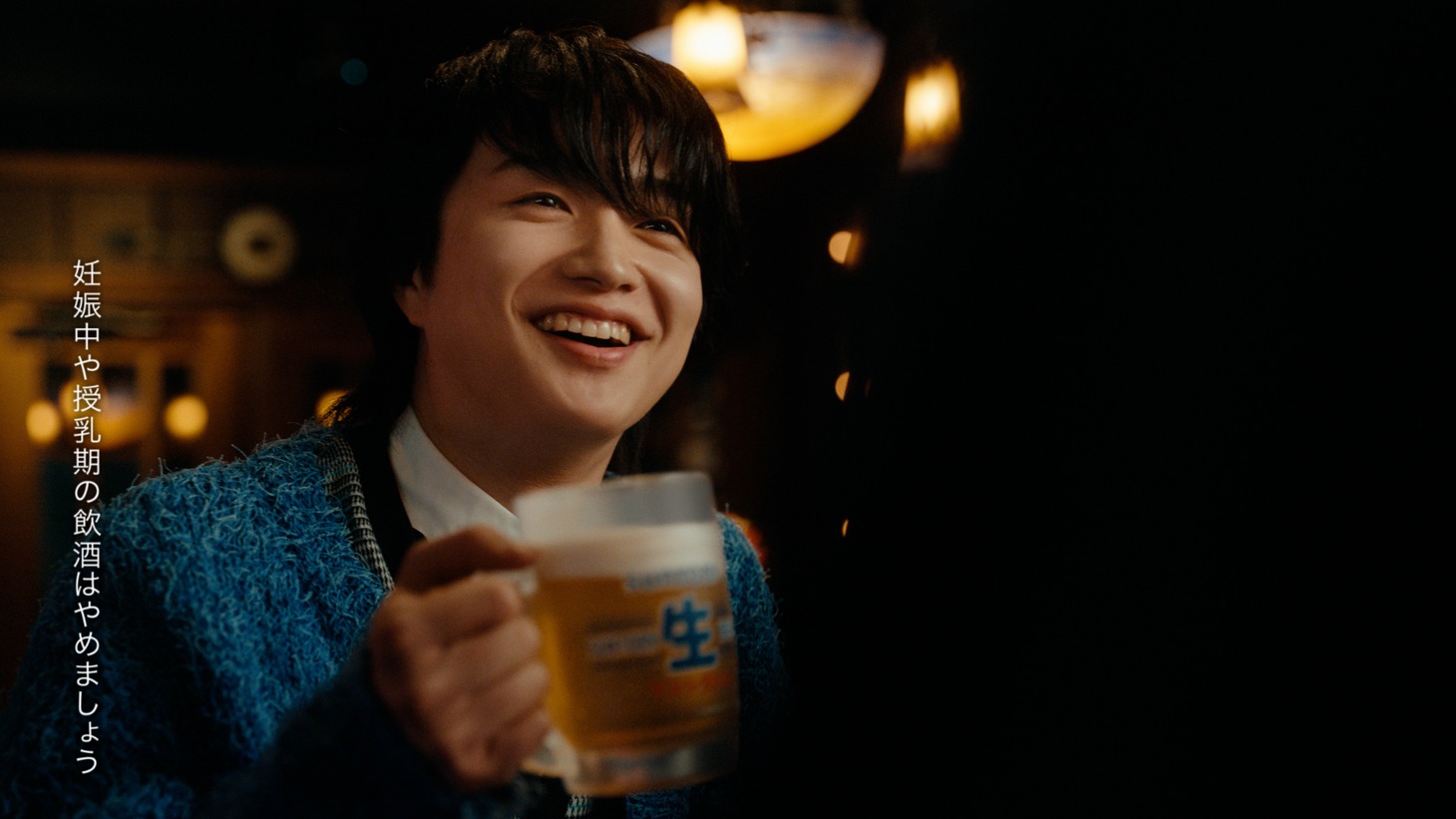 テレビCM「サン生のCM決まったよ」編より。