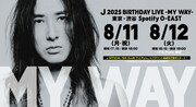「J 2025 BIRTHDAY LIVE -MY WAY-」告知ビジュアル