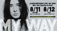 「J 2025 BIRTHDAY LIVE -MY WAY-」告知ビジュアル