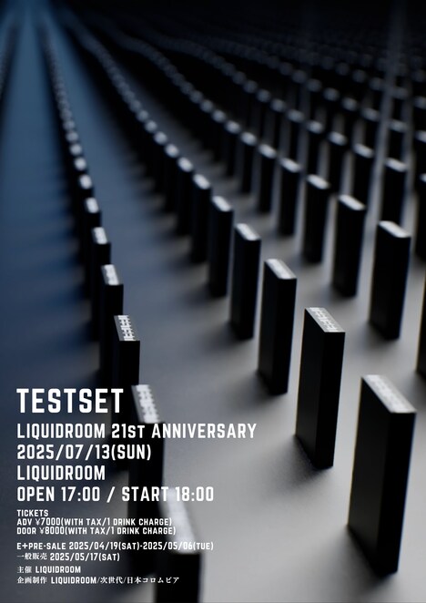 「LIQUIDROOM 21st ANNIVERSARY TESTSET」告知ビジュアル