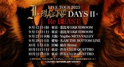「J LIVE TOUR 2025 -BLAZING DAYS II- Re BEAST」告知ビジュアル