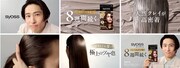 Web CM「きれいな髪色8週間続く篇」より。