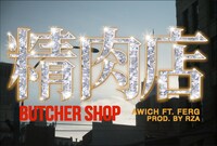 Awich「Butcher Shop feat. FERG」ミュージックビデオのサムネイル。