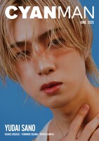 「CYAN MAN」2025年6月号表紙 ©CYAN MAN