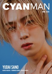 INI佐野雄大「CYAN MAN」表紙に初登場、26ページ特集で美容やファッションのこだわり明かす