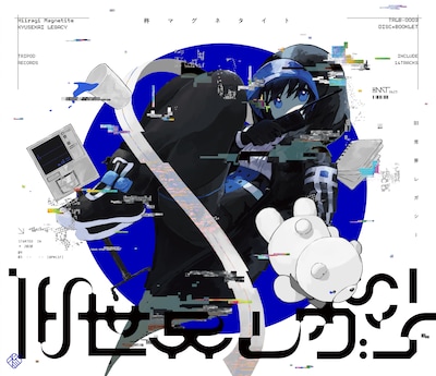 柊マグネタイト「旧世界レガシー」ジャケット