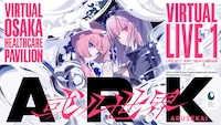 花譜とMori Calliope、大阪万博のバーチャルパビリオンでライブ