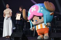 賞を受けるトニートニー・チョッパー。