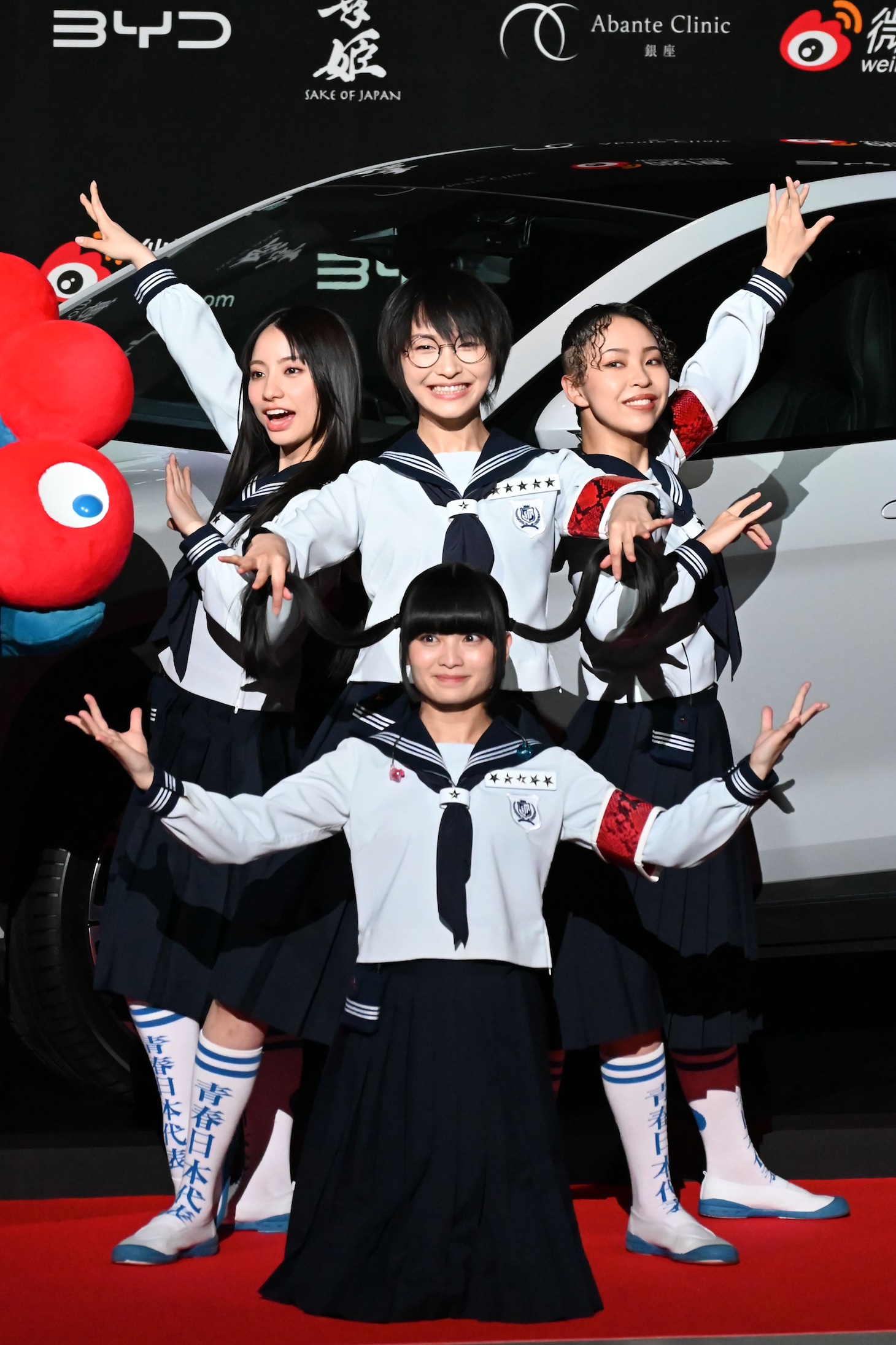 新しい学校のリーダーズ