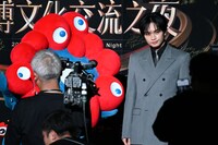 ミャクミャクと中島健人。