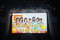 ストーリー映像のワンシーン。