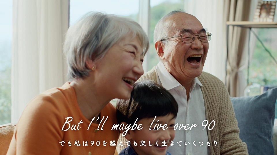 大和証券の新CMより。