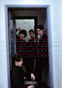 「aldo van eyck 3rd Album "das Ding" Release Tour」告知ビジュアル