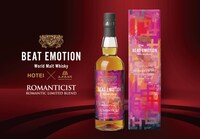 布袋寅泰プロデュースウイスキー「BEAT EMOTION -ROMANTICIST-」告知ビジュアル
