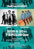 「HARISS 20th anniversary 『ROLL OVER HARISS』HARISS × THE BAWDIES」フライヤー