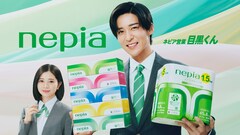 目黒蓮＆桜田ひより「silent」で兄妹演じた2人が「ネピア」CMキャラクターに