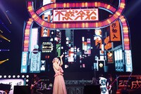 「椎名林檎 (生)林檎博'18 －不惑の余裕－」より。