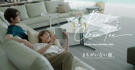 GLOBAL WORKの新キービジュアル。