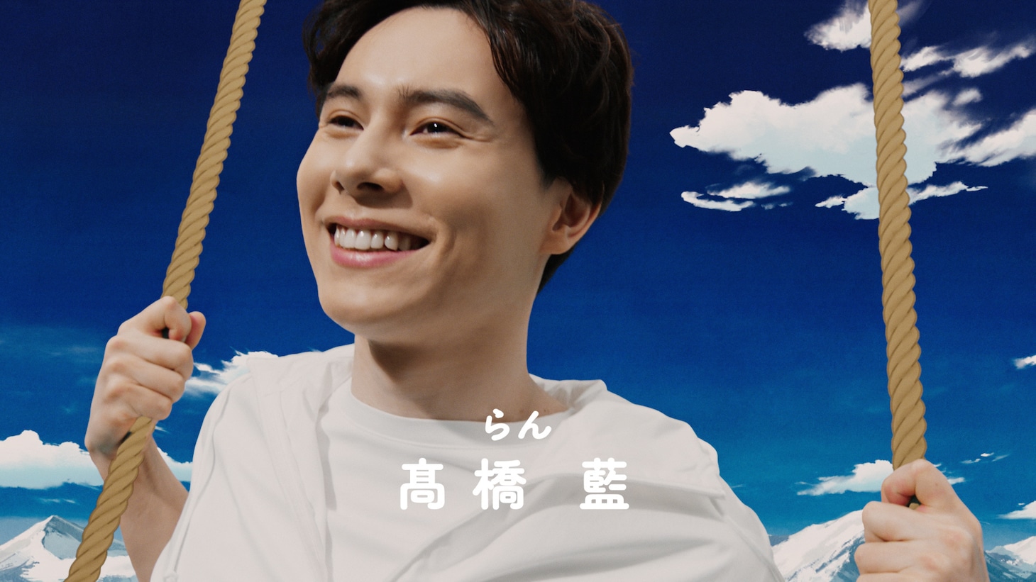 「サントリー天然水 きりっとヨグ 朝摘みレモン＆ヨーグルト味」の新テレビCM「天然水 きりっとヨグ 大自然ブランコ」編より。