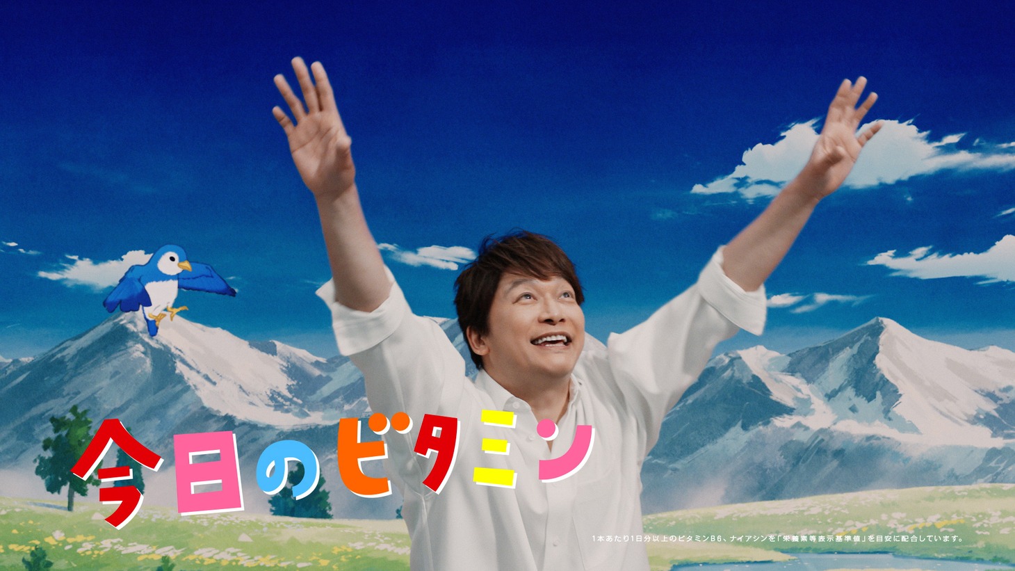 「サントリー天然水 きりっとヨグ 朝摘みレモン＆ヨーグルト味」の新テレビCM「天然水 きりっとヨグ 大自然ブランコ」編より。