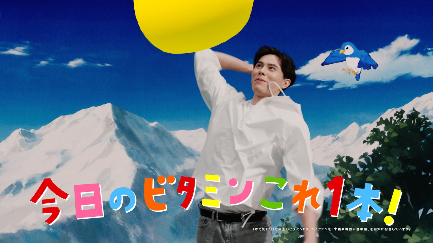 「サントリー天然水 きりっとヨグ 朝摘みレモン＆ヨーグルト味」の新テレビCM「天然水 きりっとヨグ 大自然ブランコ」編より。
