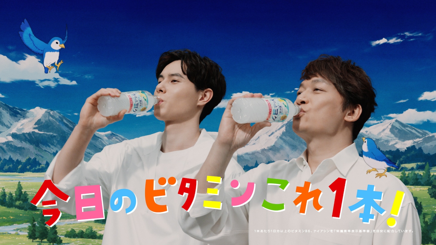 「サントリー天然水 きりっとヨグ 朝摘みレモン＆ヨーグルト味」の新テレビCM「天然水 きりっとヨグ 大自然ブランコ」編より。
