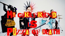 サバシスター「My girlfriend is PIZZA OF DEATH」MVより。