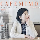 遊佐未森、全国6都市回るコンサートツアー開催