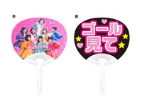 「かわいいけいば×イケメンケイバ」オリジナルうちわ