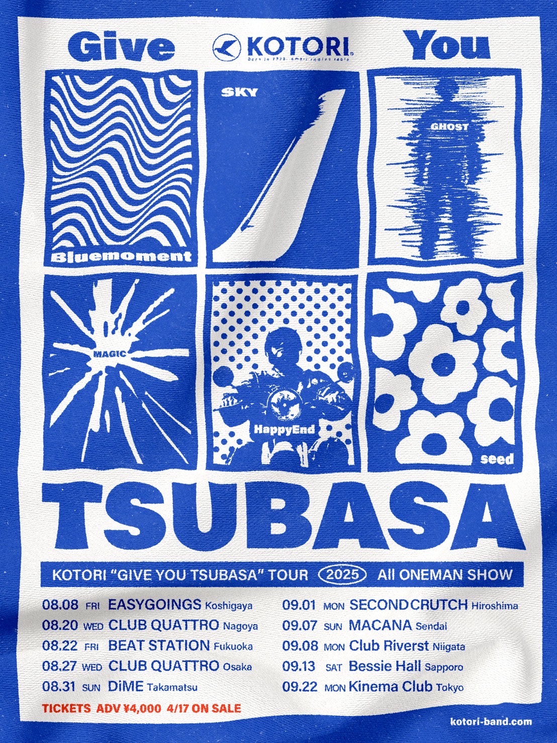 KOTORIが新体制初のEP「TSUBASA」発表、全国10都市巡るワンマンツアー