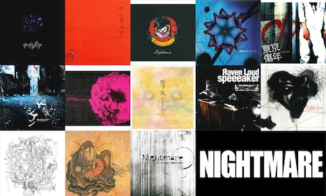 配信が解禁されたNIGHTMARE 日本クラウン時代の旧譜ジャケット