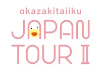 岡崎体育「JAPAN TOUR II」ロゴ