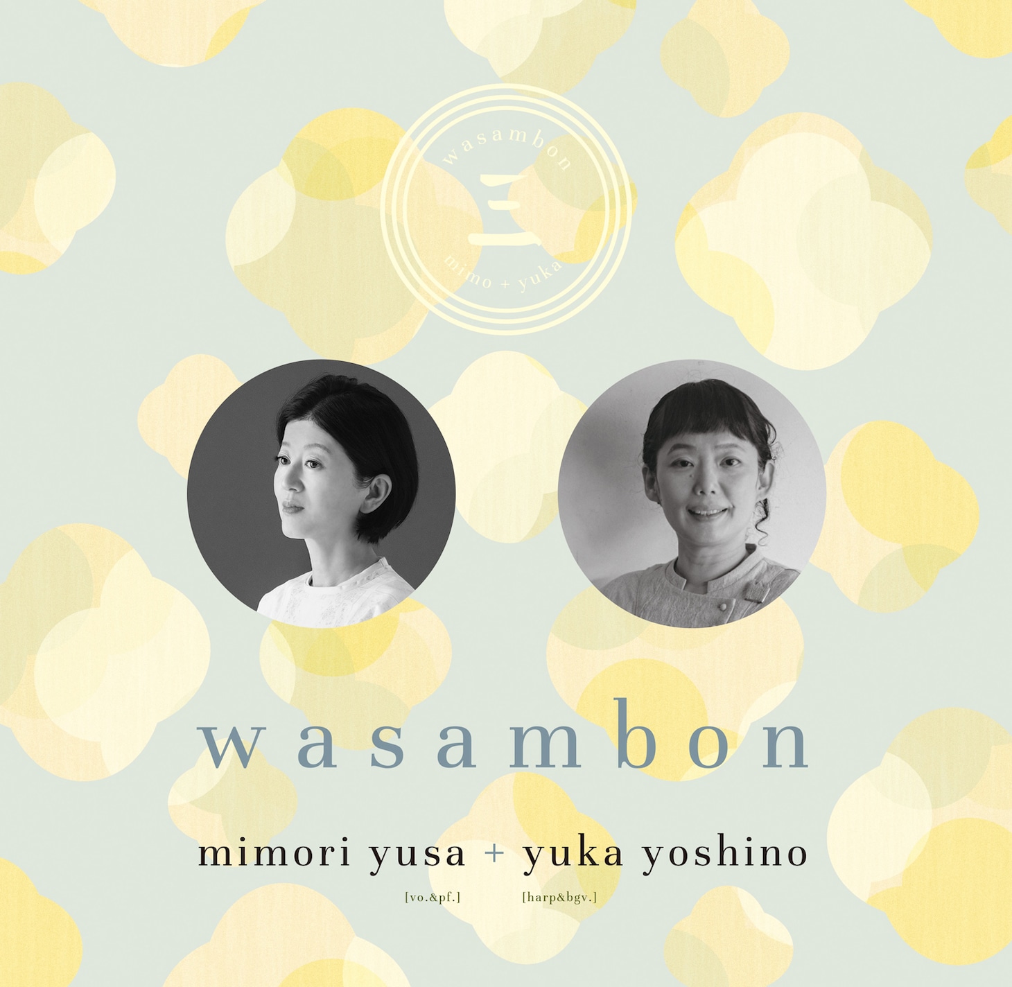 wasambon