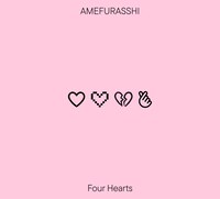 AMEFURASSHI「Four Hearts」ジャケット