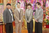 左から日村勇紀、設楽統、吉瀬美智子、綱啓永。 ©日本テレビ
