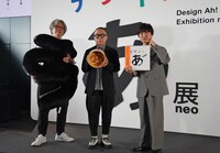 左から映像ディレクター中村勇吾、総合ディレクター佐藤卓、蓮沼執太。