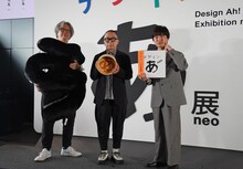 左から映像ディレクター中村勇吾、総合ディレクター佐藤卓、蓮沼執太。