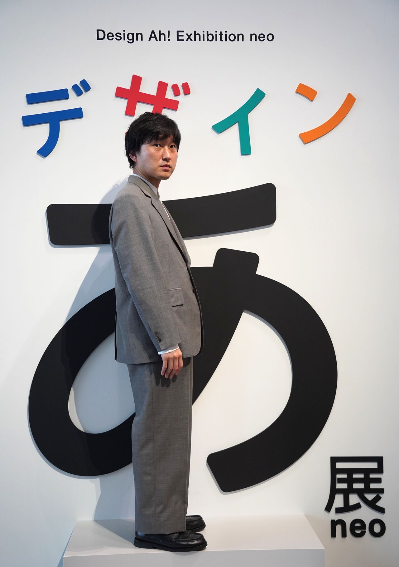 蓮沼執太が音楽ディレクターの展覧会「デザインあ展neo」明日開幕、内覧会をレポート