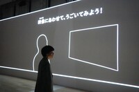 DJ KOOが声で参加する展示「DO IT!」を体験する蓮沼執太。