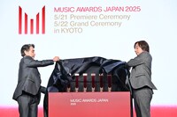 「MUSIC AWARDS JAPAN 2025」ノミネート作品 / アーティストの発表会より。