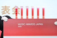 「MUSIC AWARDS JAPAN 2025」ノミネート作品 / アーティストの発表会より。
