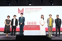 「MUSIC AWARDS JAPAN 2025」ノミネート作品 / アーティストの発表会より。