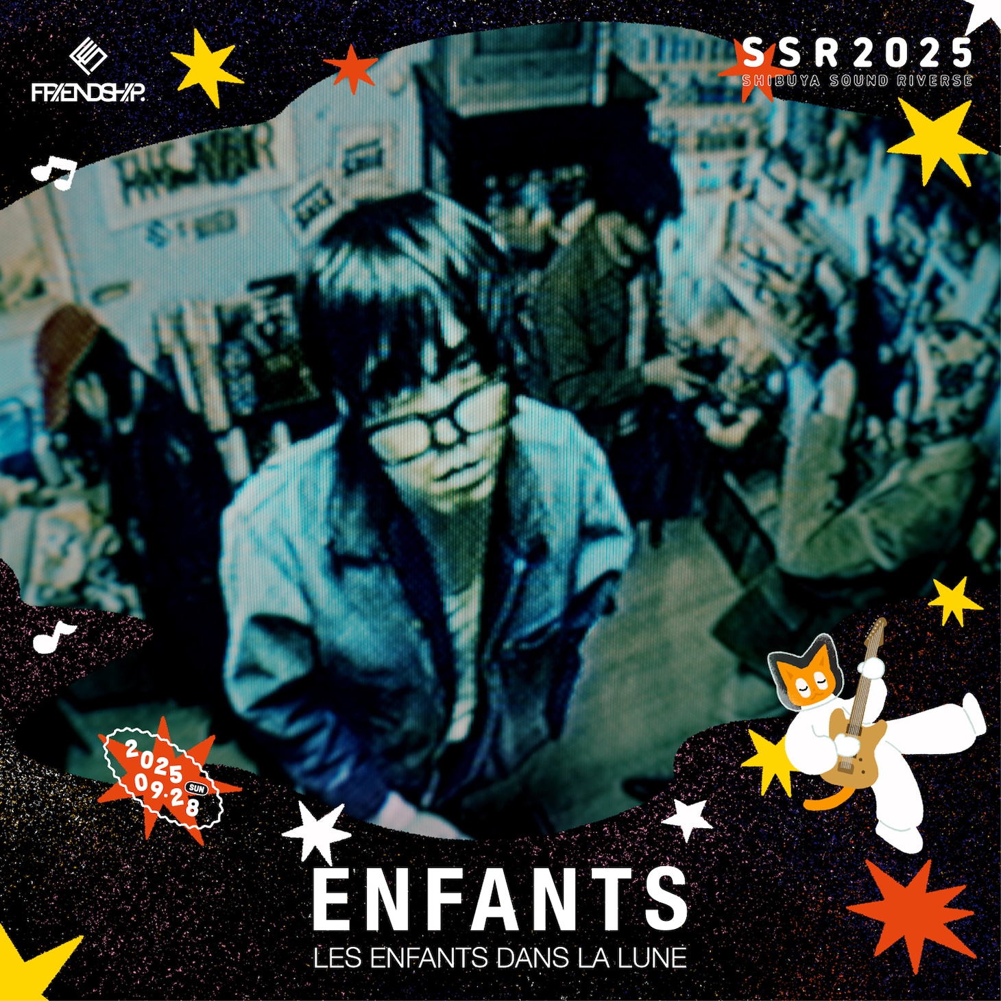 Enfants