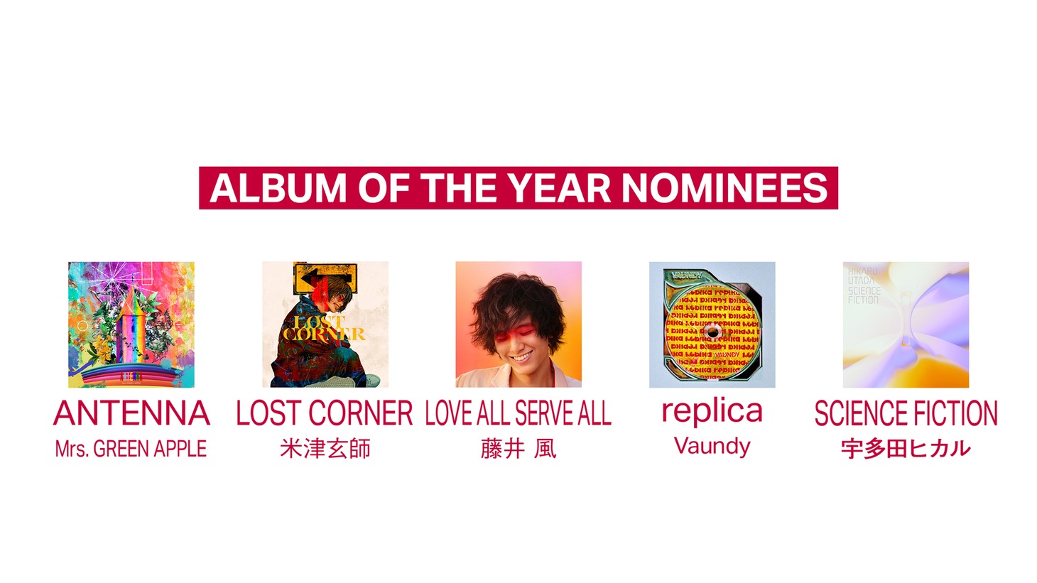 「MUSIC AWARDS JAPAN 2025」最優秀アルバム賞のノミネート作品。