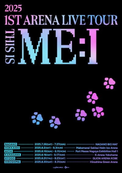 「THIS IS ME:I」告知ビジュアル