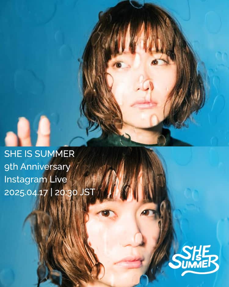 MICOソロプロジェクトSHE IS SUMMERが9周年、今晩アコースティック 