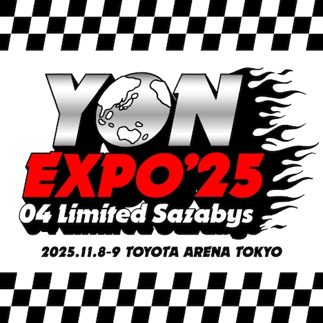 「YON EXPO'25」ロゴ